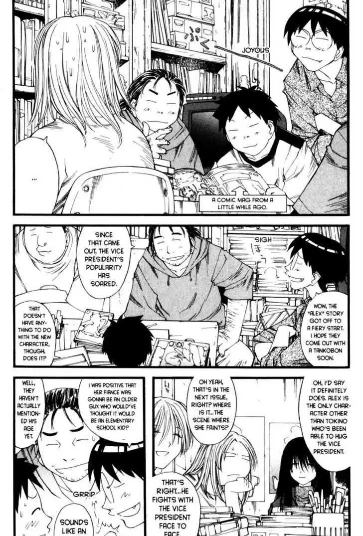 Genshiken Nidaime - The Society for the Study of Modern Visual Culture II Chapter 18 7